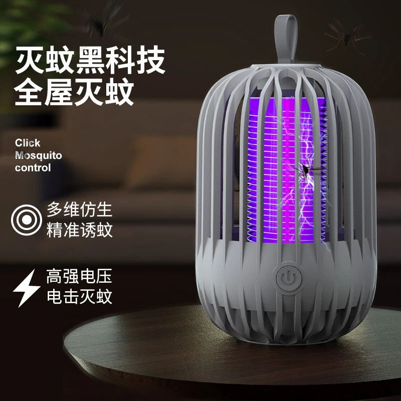 2025新款USB电击式灭蚊器户外鸟笼充电灭蚊光触媒室内灭蚊灯静音