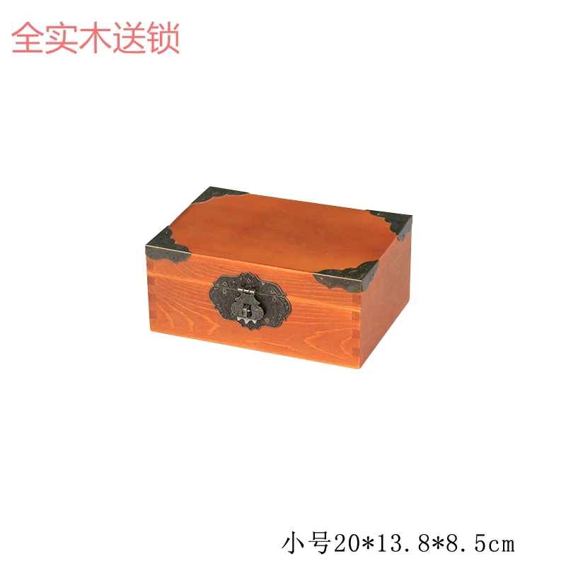 处理实木收纳盒带锁木盒子木制复古中号小号随机发 图案随机发
