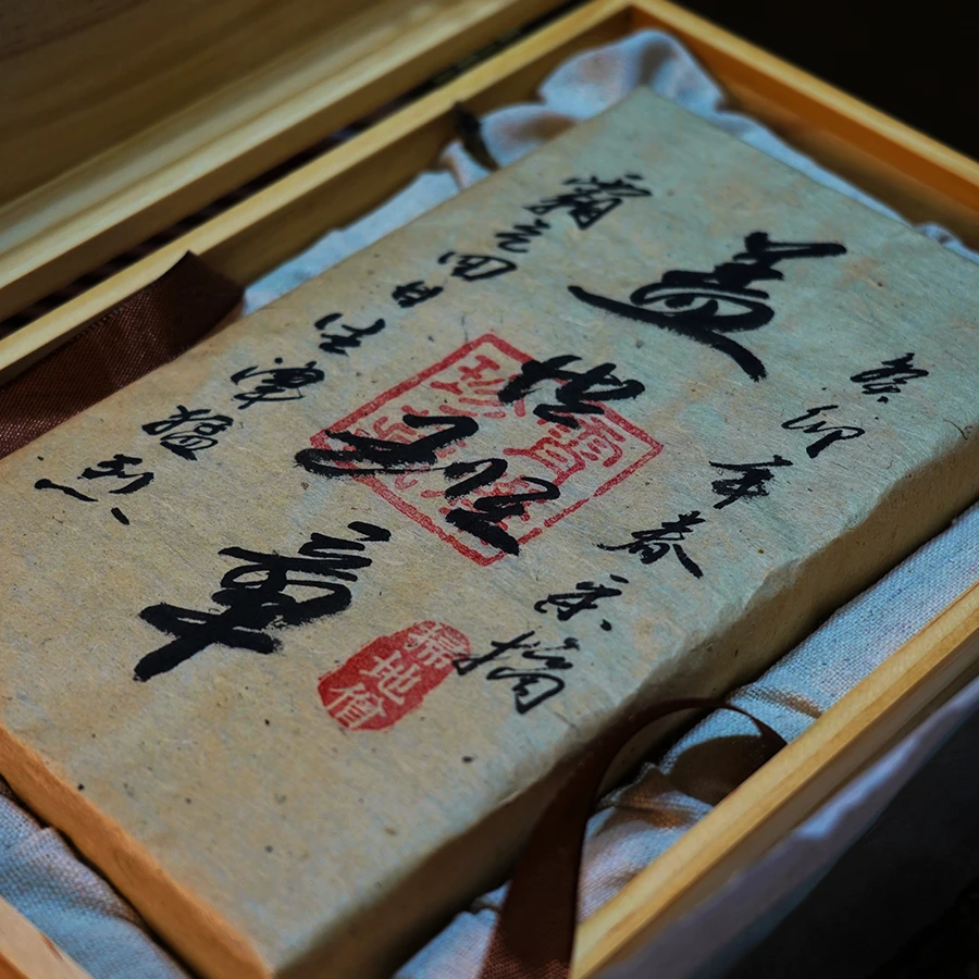 霄灿藏茶盖世班章茶砖1000g/片老爷子珍藏普洱茶生茶癸卯年早春