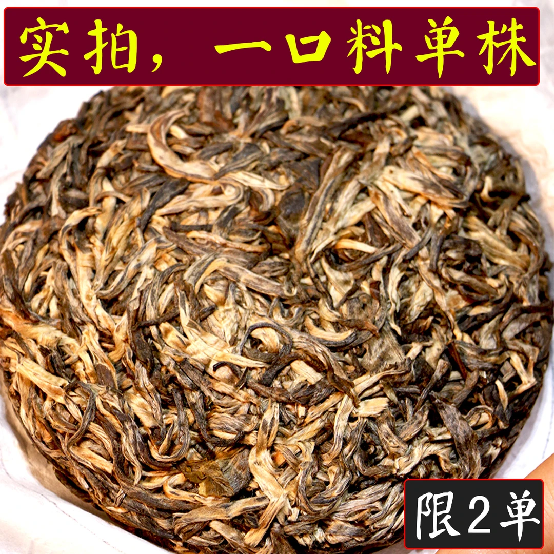 非常好喝新班章单株2023年1000g/提珍藏品普洱茶生茶头采春茶