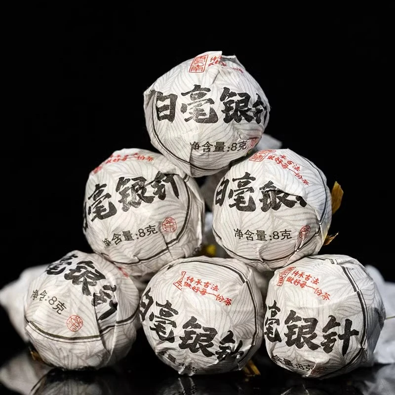 高端白茶白毫银针龙珠10粒尝鲜结缘分享