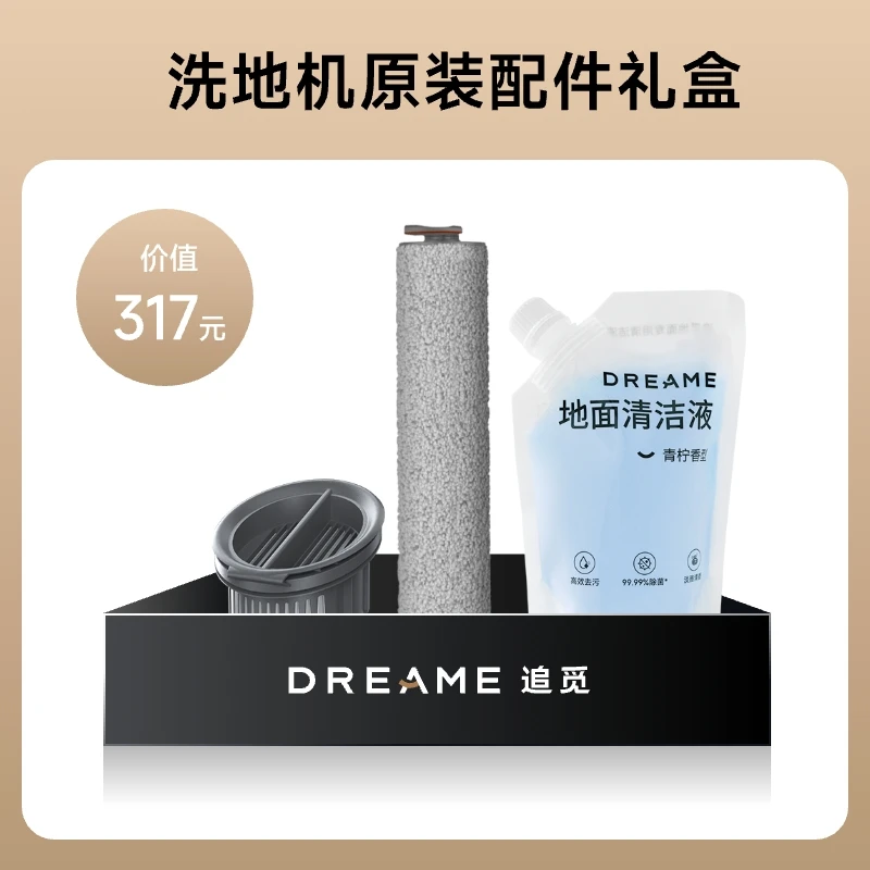 一套耗材【适用三代滤芯】