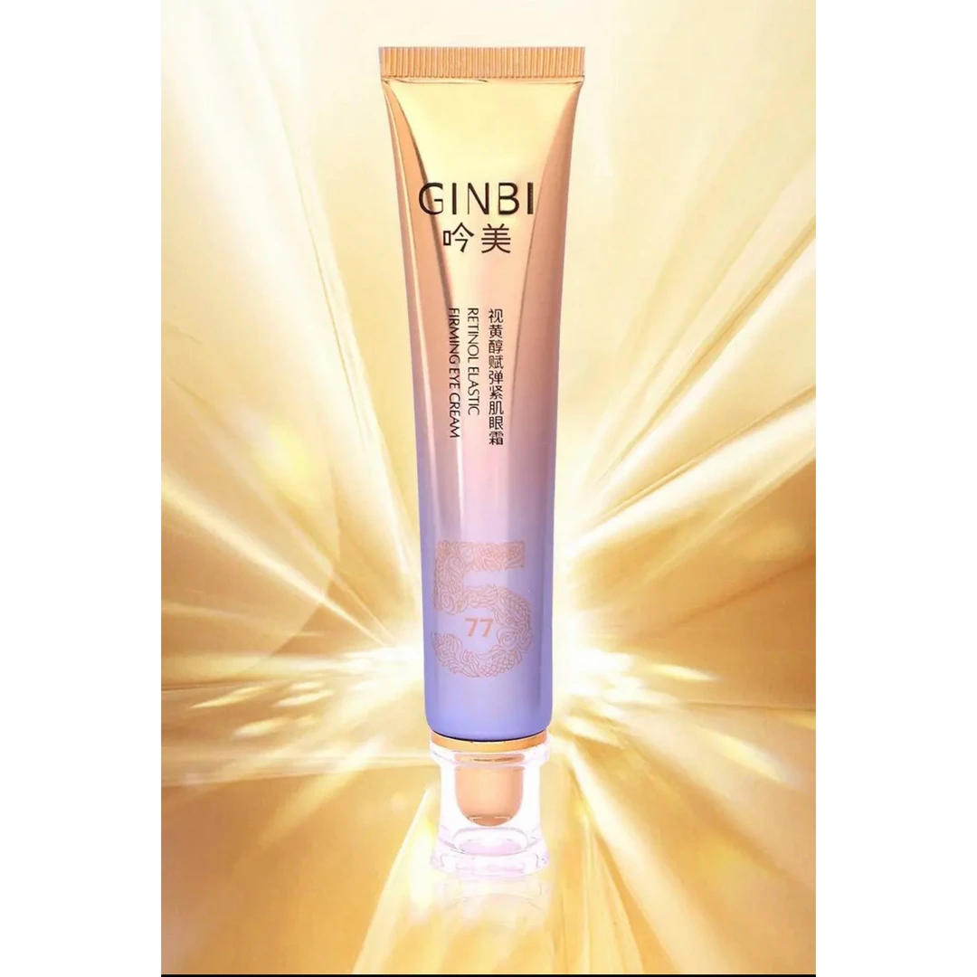 (新疆包邮)眼霜护肤防水紧肌赋弹护理美容护肤眼部护理中老人合适
