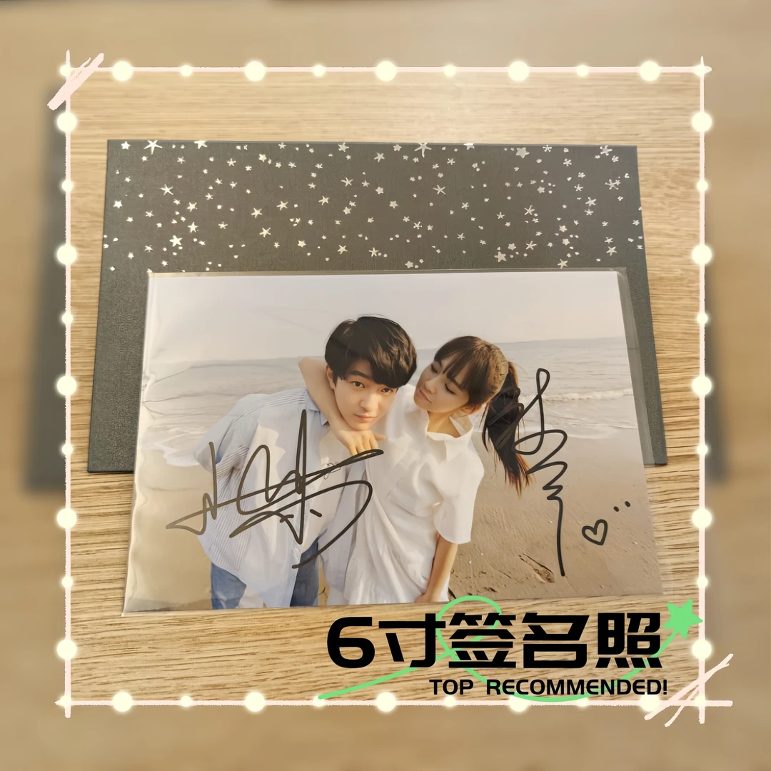 （双人多人组合）爱豆人物多款式下单明信片宣传