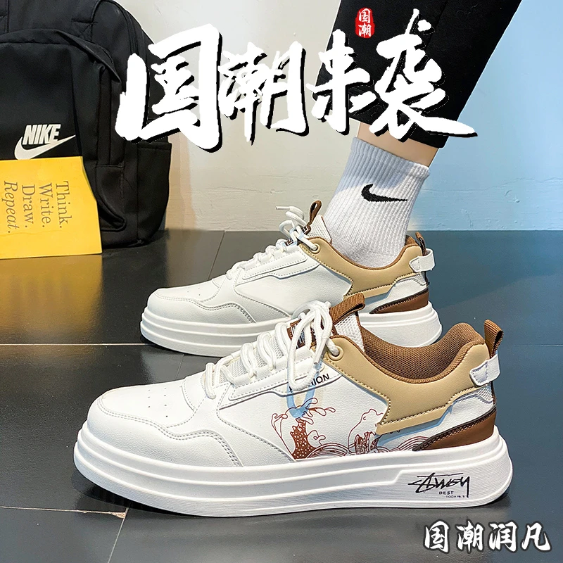 【小扬哥优选】国潮男鞋秋冬季潮牌休闲板鞋潮鞋小白鞋国潮爆款