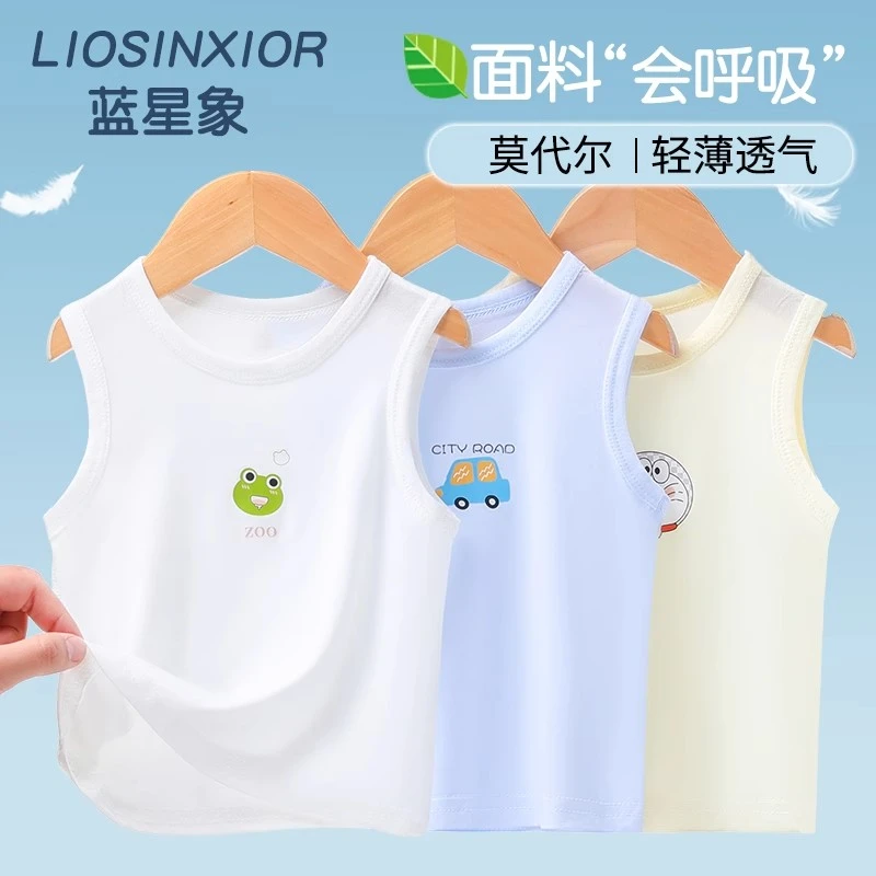 婴儿莫代尔背心夏季薄款宝宝吊带家居服婴幼儿打底外穿护肚a类
