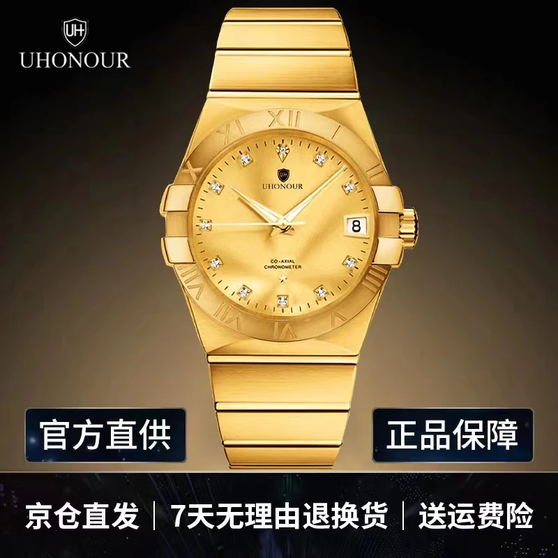 UH-男士时尚金色经典高档夜光个性多功能男士全自动机械手表