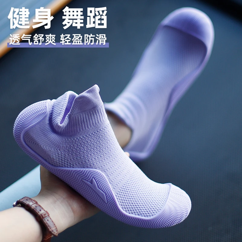 戈伦鲨3D透气室内防滑减震瑜伽男女软底跳绳舞蹈跑步机专用健身鞋