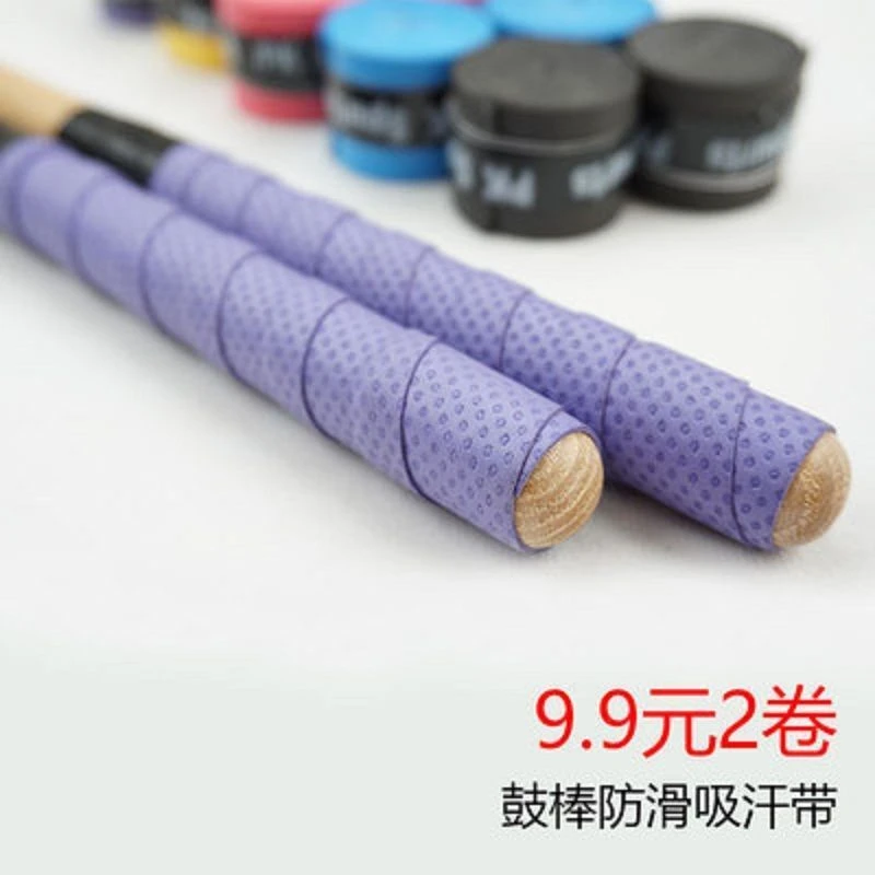 架子鼓鼓棒防滑吸汗带鼓棒鼓槌防震卷布DIY小军鼓鼓棍电子鼓鼓槌