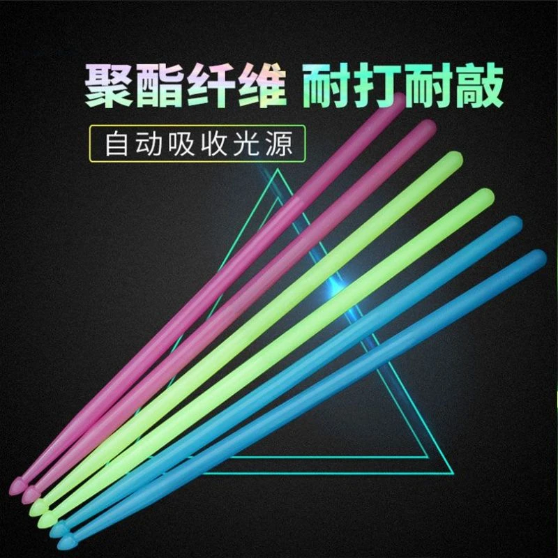 夜光鼓棒5A架子鼓鼓槌爵士鼓槌荧光舞台演出尼龙发光打鼓棒鼓棍7A