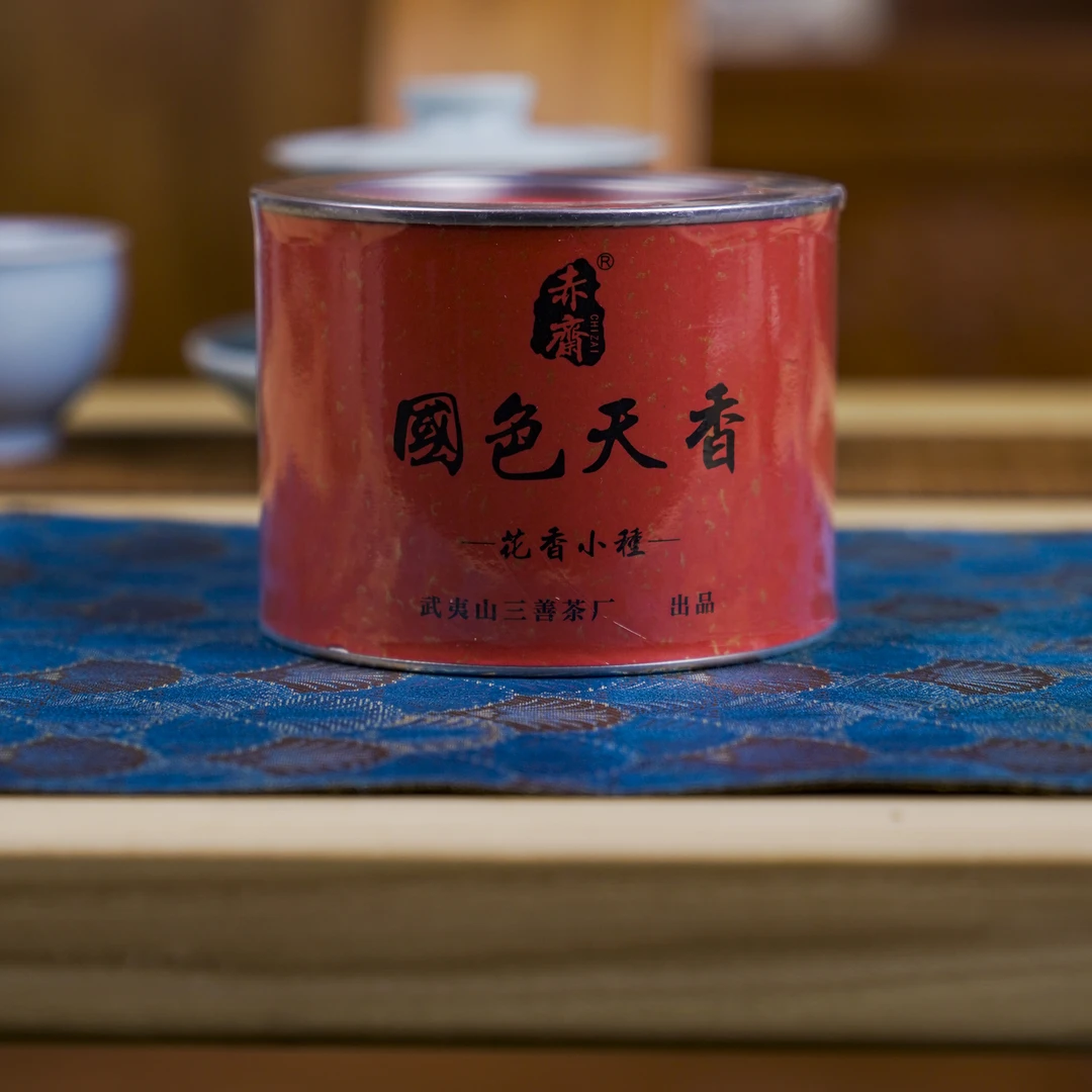 国色天香-武夷山花香小种