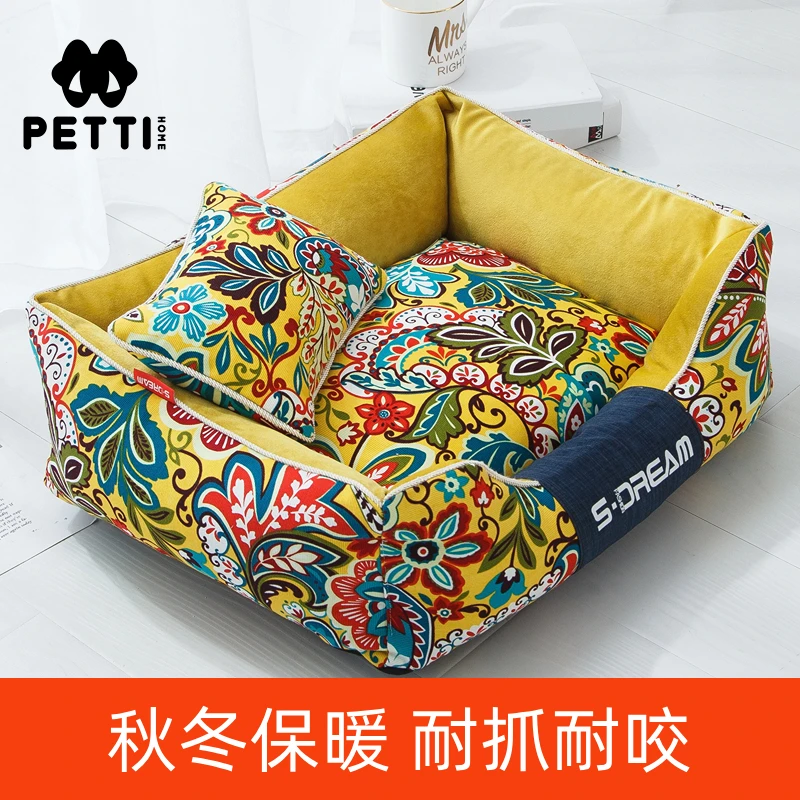 主子家猫窝狗窝冬季保暖加厚小型泰迪狗垫子冬款可拆洗耐咬宠物窝