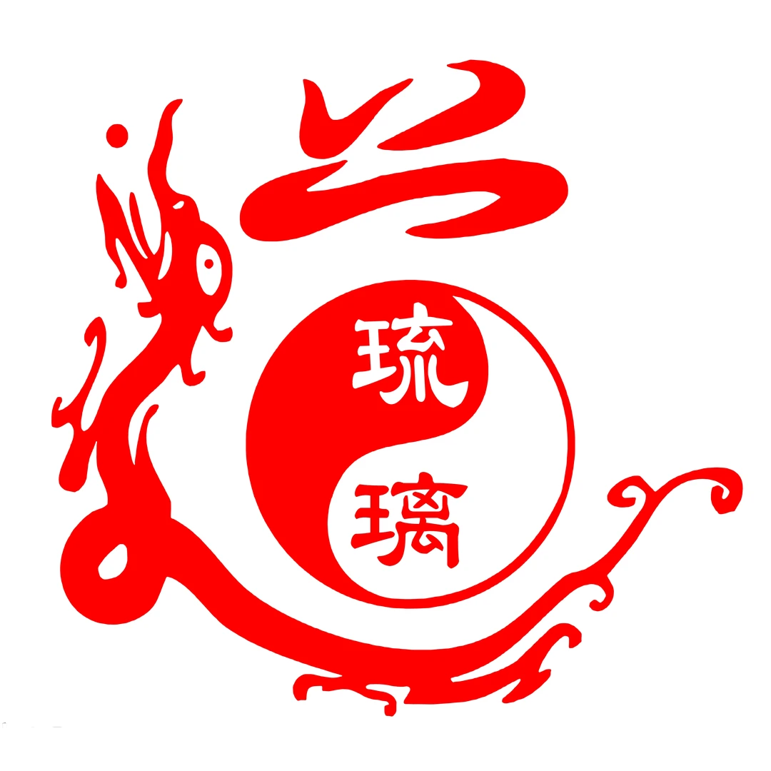 【琉璃专属定制】师门凭记 弟子专属  宜用宜藏 实心黄铜印章