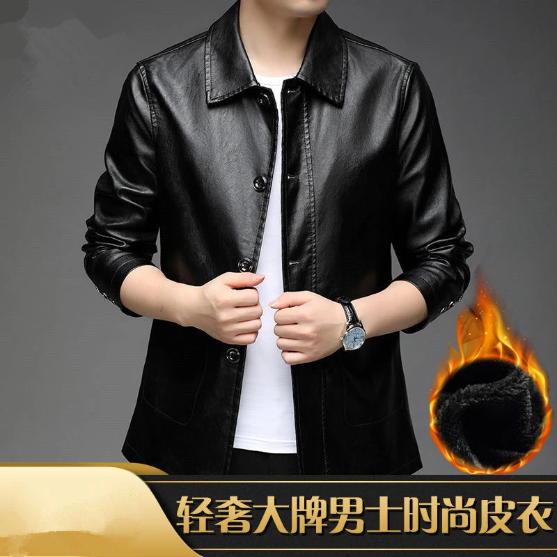 高档海宁加绒春秋秋冬爸爸装男士加厚保暖外套中青年翻领软皮夹克