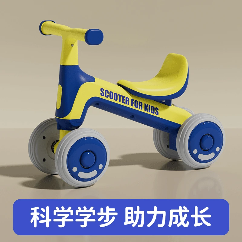1-3岁儿童平衡车无脚踏幼儿滑行车四轮宝宝滑学步车小孩玩具幼童