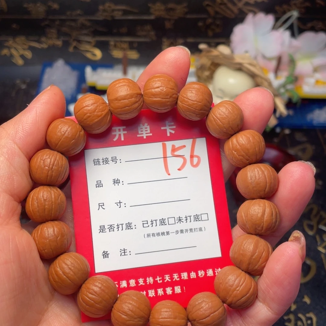 桃核吊坠文玩城的