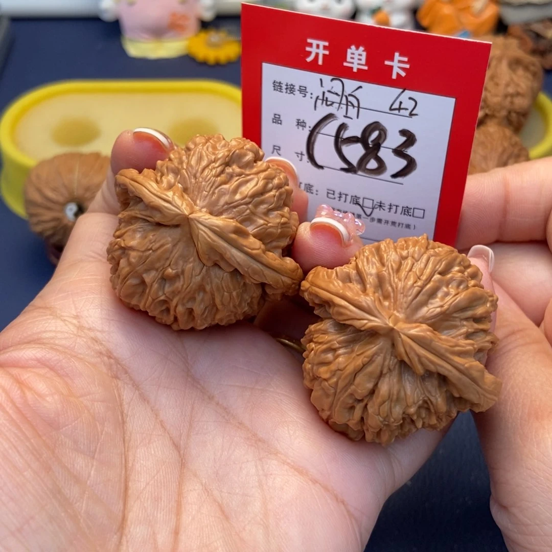 桃核吊坠文玩核桃