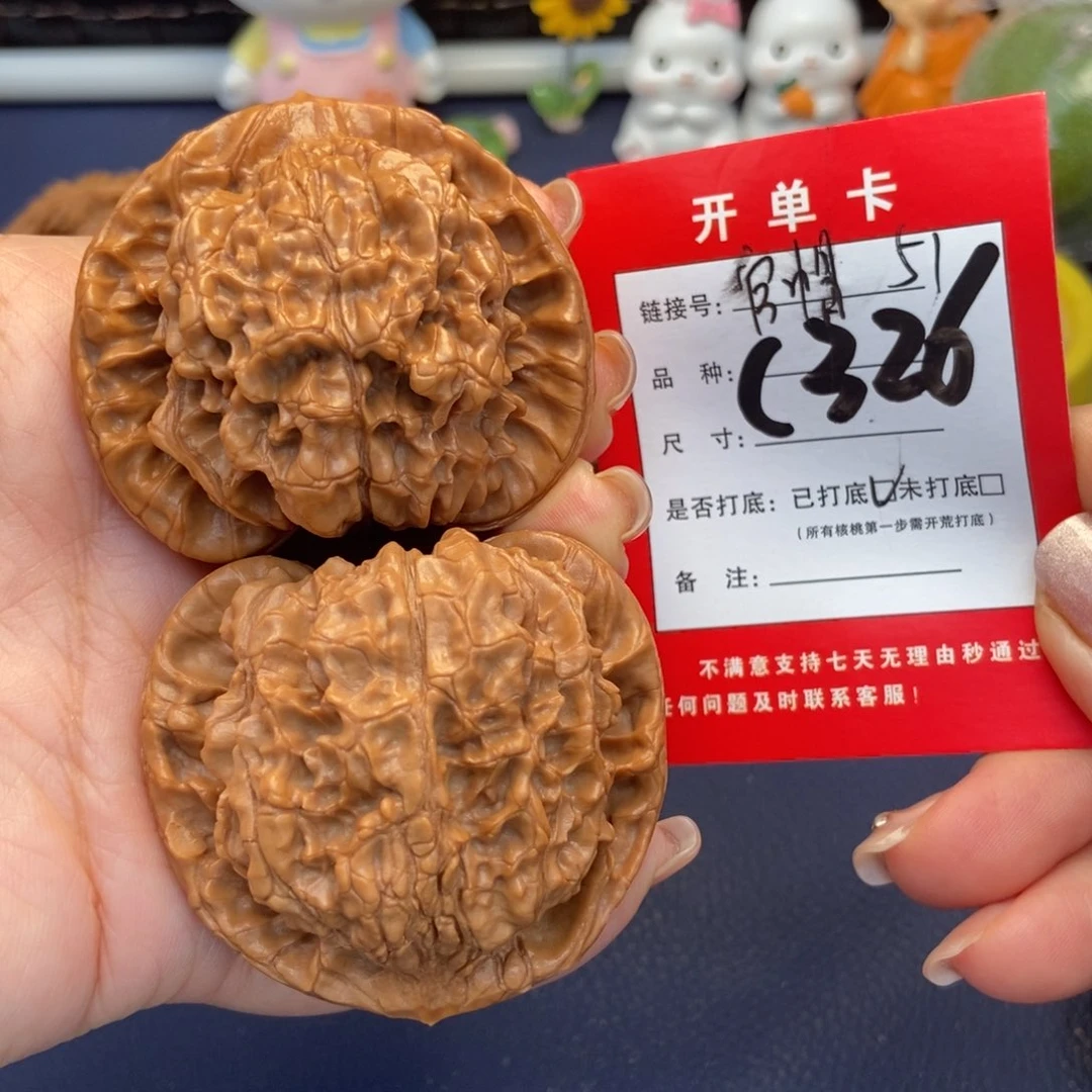 桃核吊坠文玩核桃