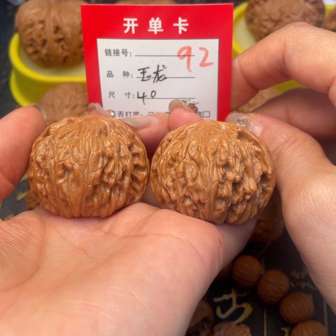 桃核吊坠文玩城的