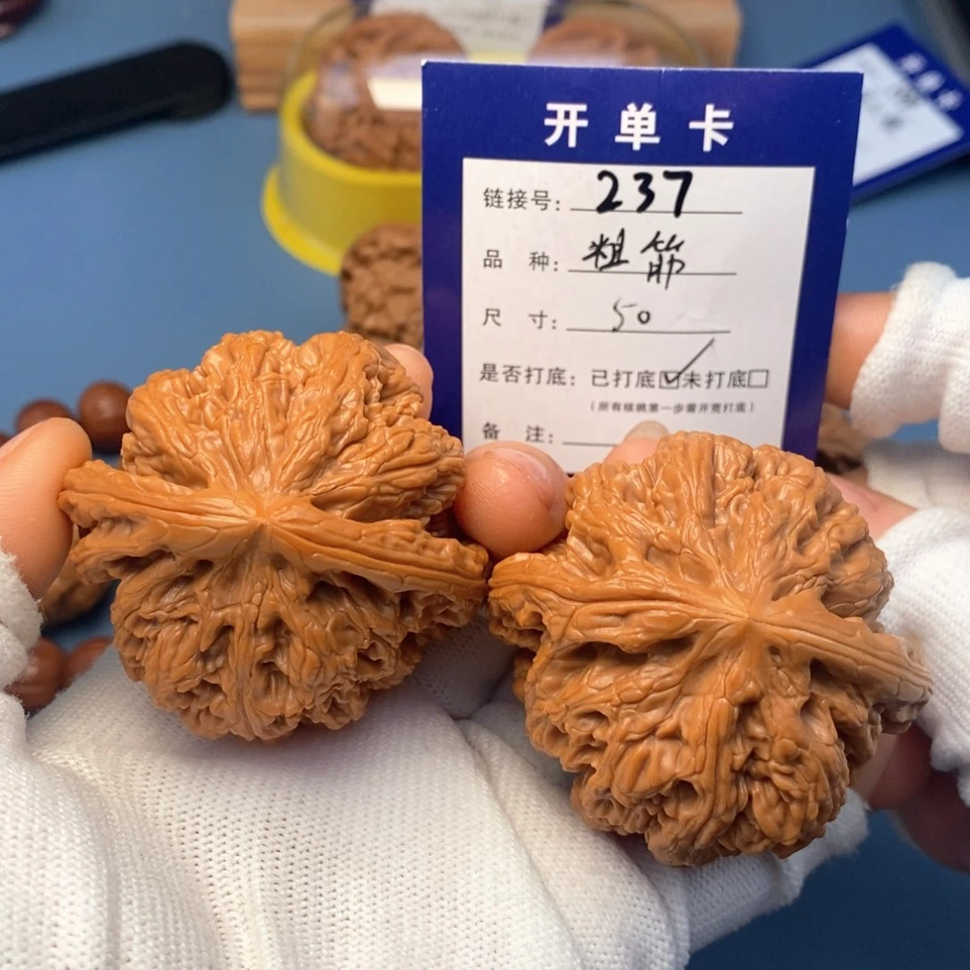 桃核吊坠文玩核桃