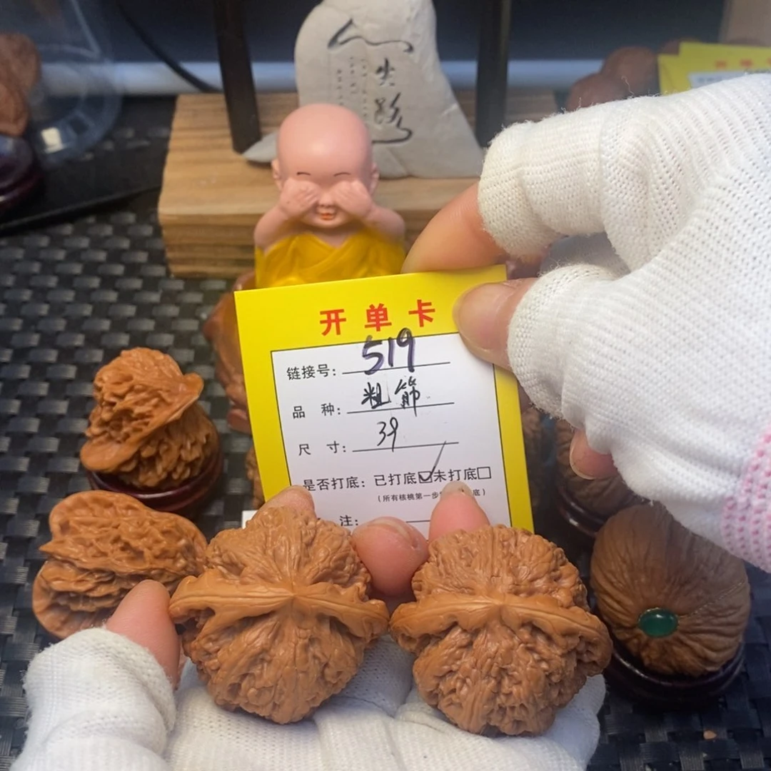 桃核吊坠文玩核桃