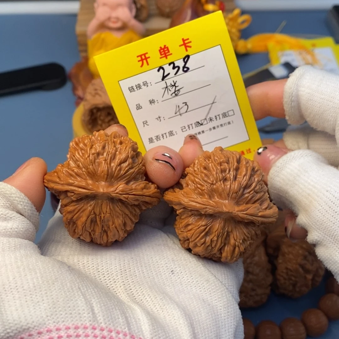 桃核吊坠文玩核桃