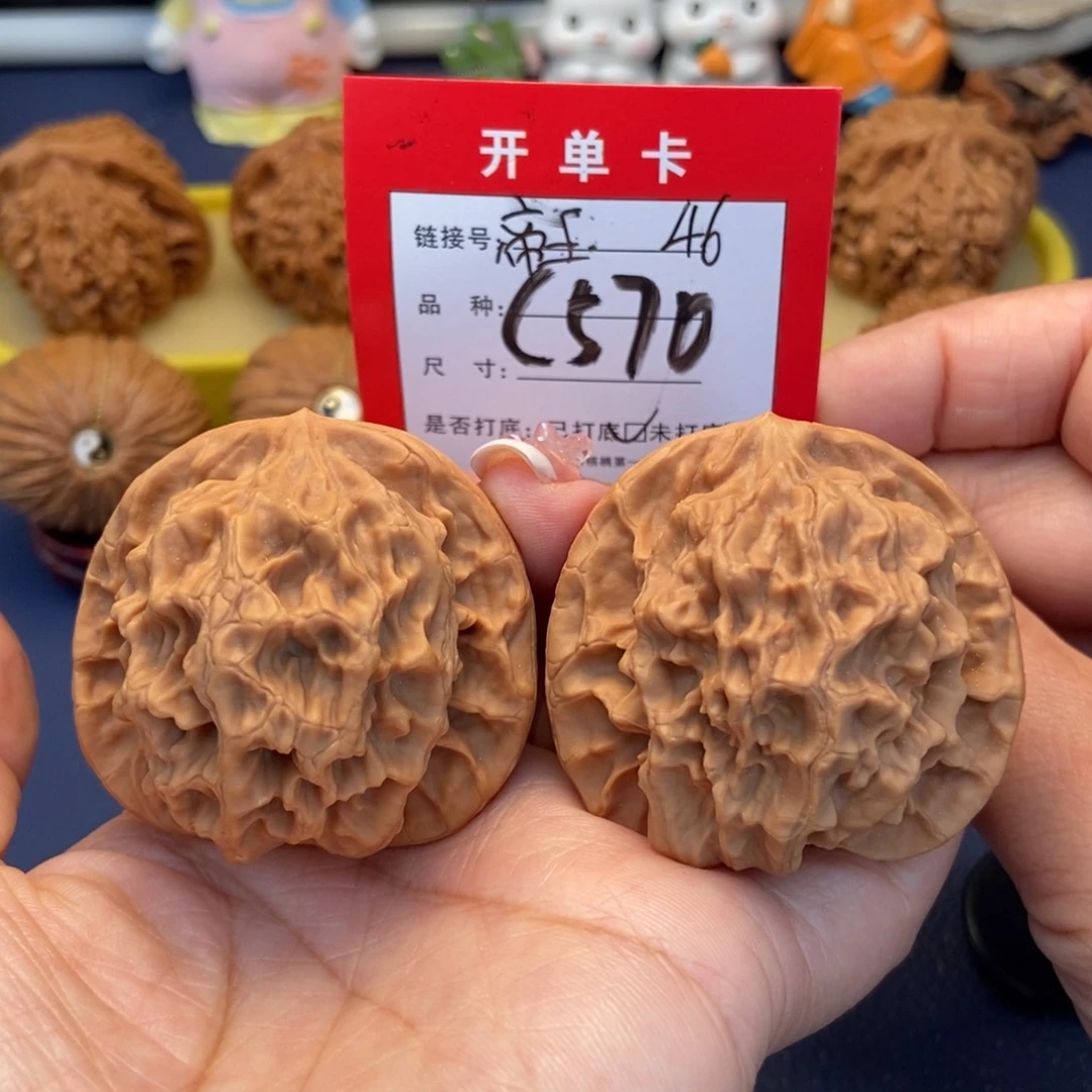 桃核吊坠文玩核桃