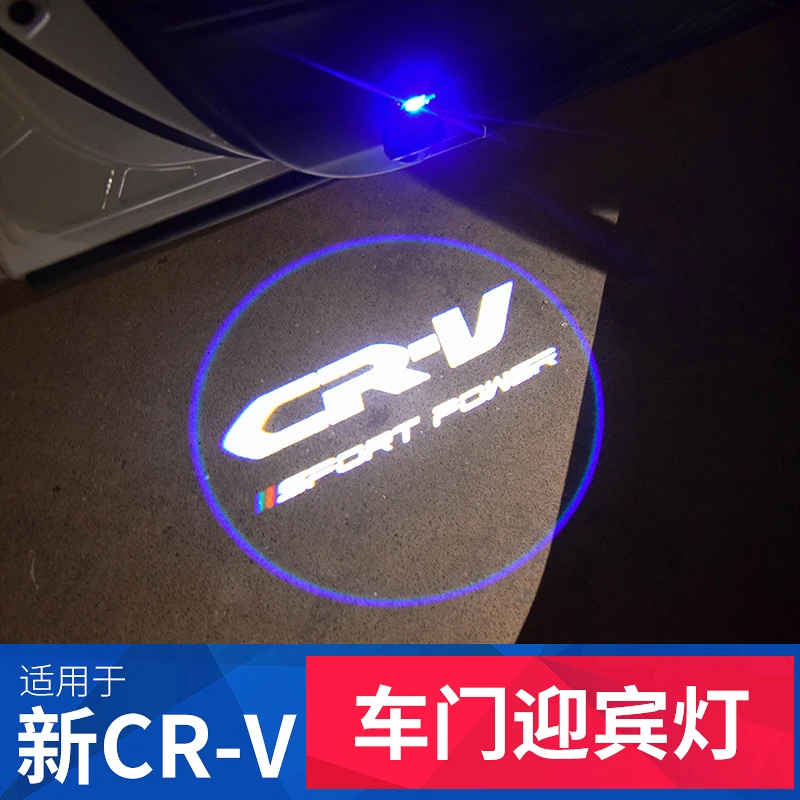 适用17-25款CRV迎宾灯车门氛围灯照地灯21款CRV改装专用装饰配件