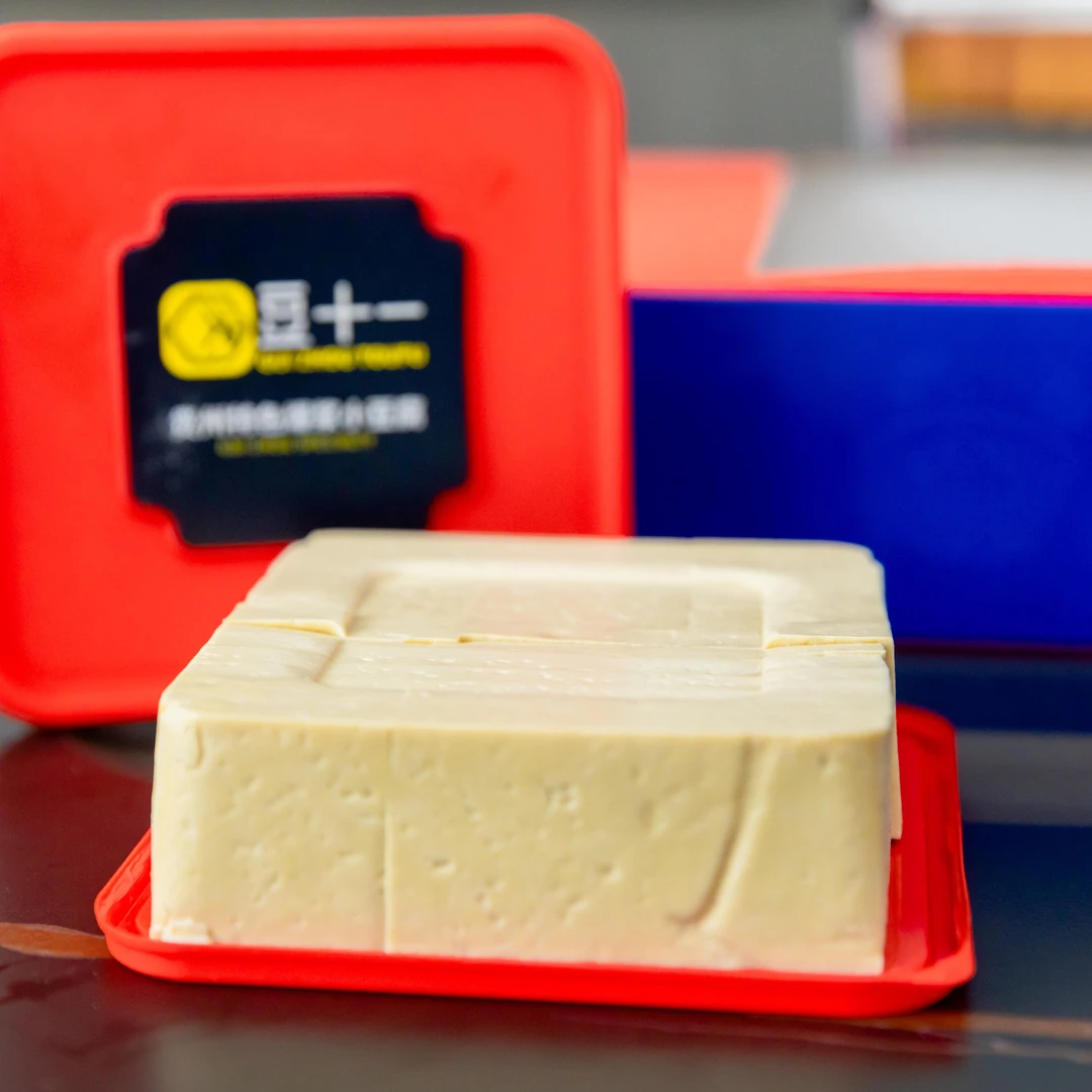 豆十一贵州爆浆小豆腐250克/盒共2盒