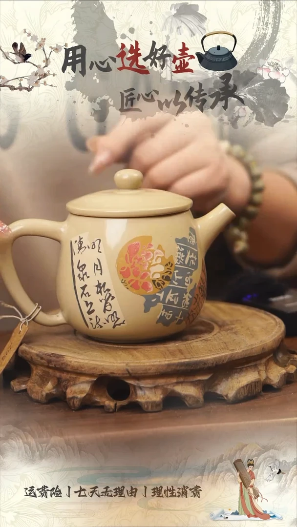 【闪购商品】陶瓷壶白泥水亮彩填壶