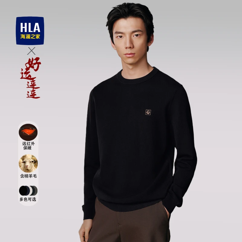 【龙刺绣针织衫】海澜之家男士秋冬户外时尚刺绣多色圆领长袖针织衫