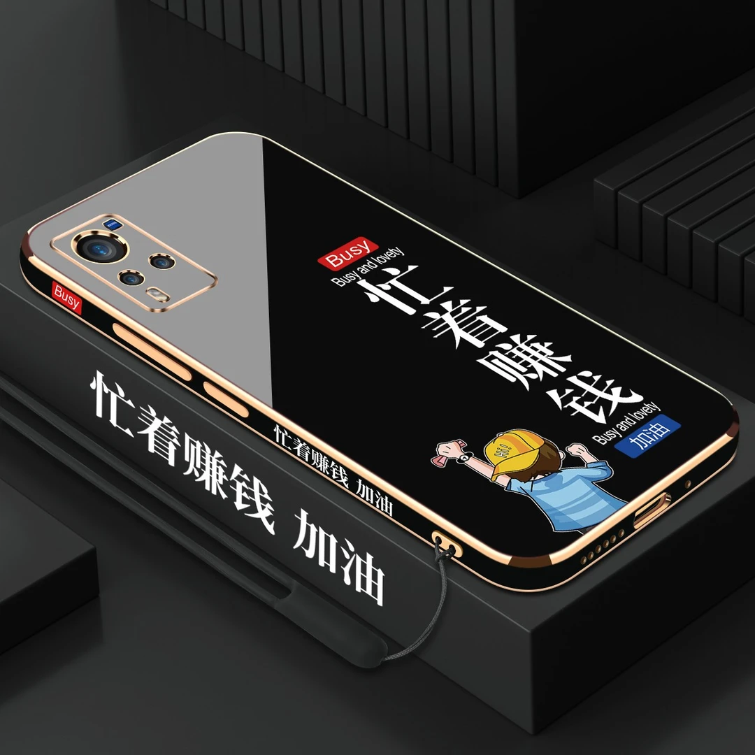 电镀忙着赚钱适用VIVOX60手机壳【侧边图案+镜头保护+送挂绳】