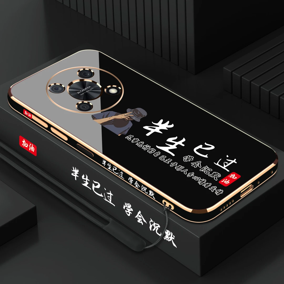 电镀半生已过适用华为畅享50pro手机壳【侧边图案镜头保护+送挂绳】