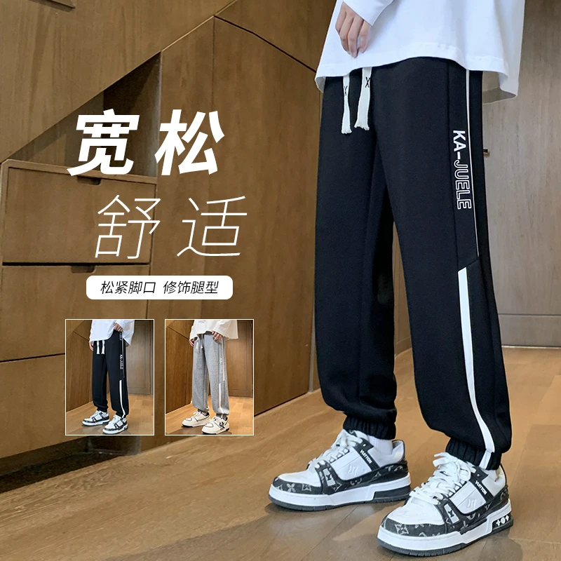 春秋新款潮牌卫裤裤子初高中学生百搭宽松大童休闲束脚卫裤