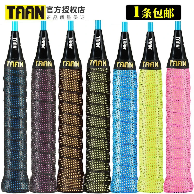 泰昂TAAN羽毛球手胶TW090专业吸汗带钓鱼竿握把胶