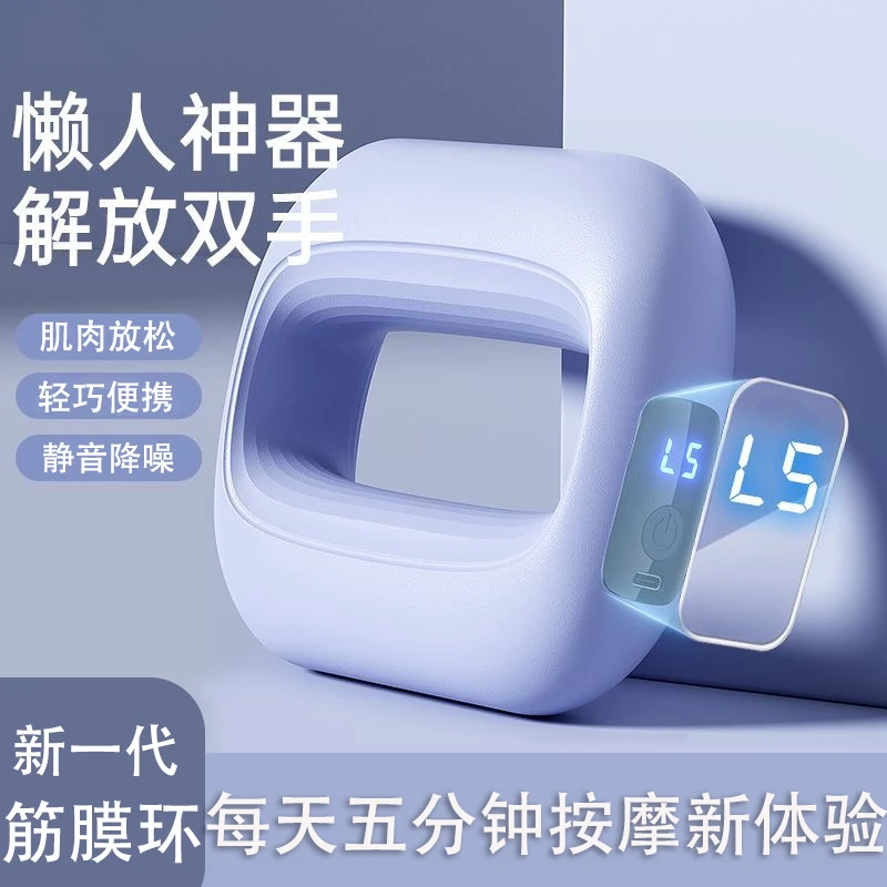 筋膜塑型环按摩仪抖抖环按摩仪器甩脂机按摩器家用小型老年人理疗