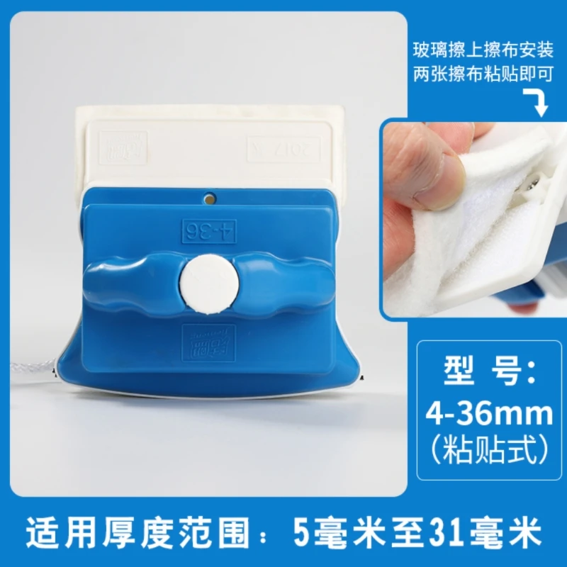 洁盟厂家玻璃清洁器2017款粘贴版4-36双面擦玻璃器正品原厂