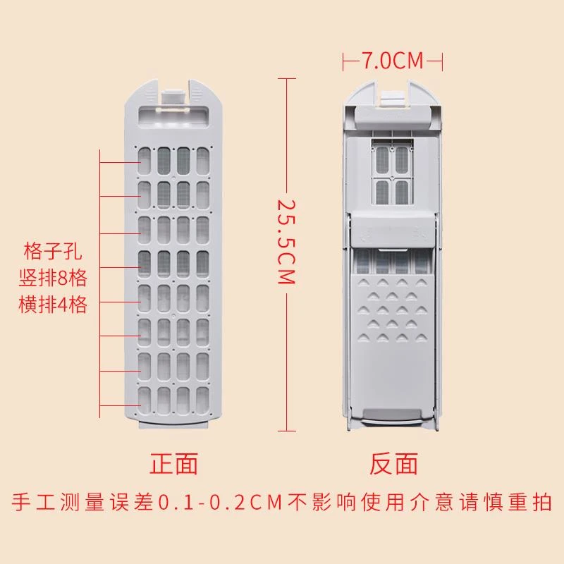 适配海尔双动力洗衣机过滤网袋S8518BZ61垃圾过滤盒XQB85-BF15288