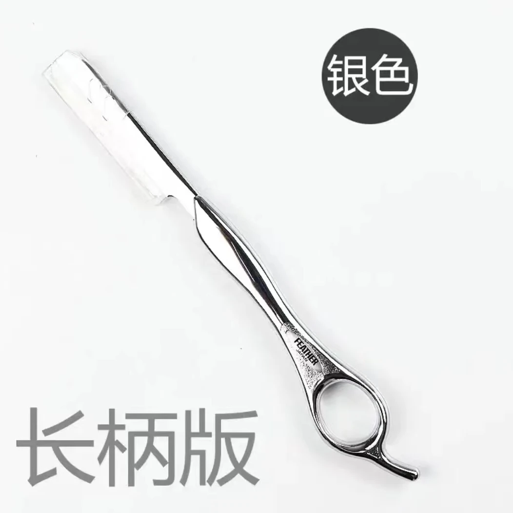 MONIKO团队专用/剪发羽毛削刀架套装打薄/阿木老师同款长柄双色