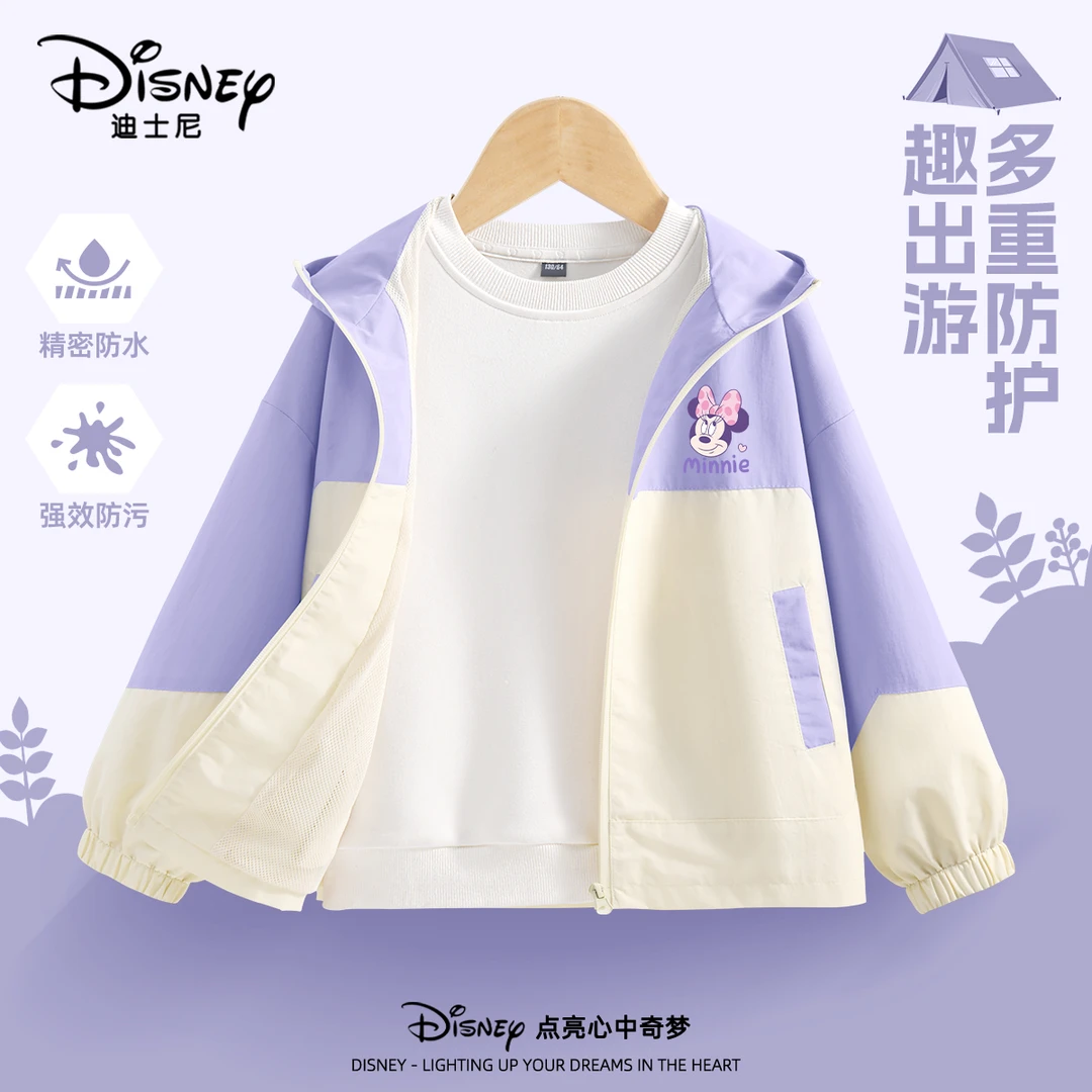 迪士尼儿童冲锋衣户外女童连帽外套防风韩版2025新款宽松上衣洋气