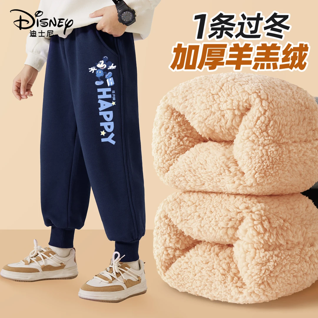 迪士尼童装儿童加绒裤子秋冬2025新款男孩一体绒长裤厚款男童卫裤