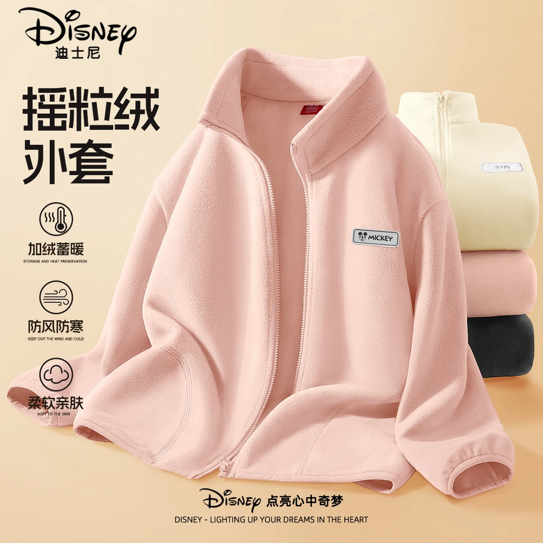 迪士尼女童外套秋冬2025新款儿童网红上衣秋季摇粒绒童装男童秋装