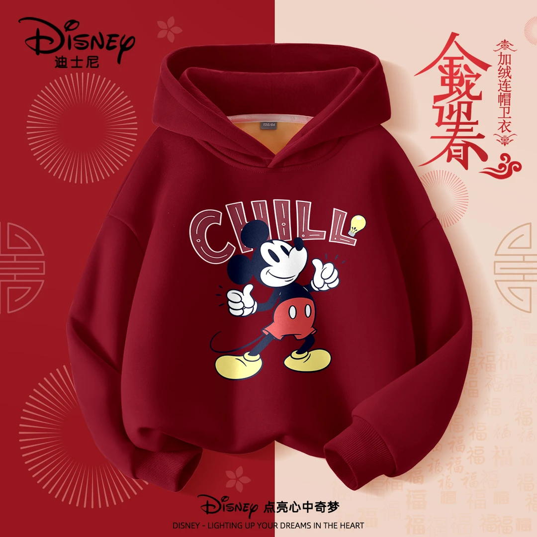 迪士尼男童拜年服红色加绒卫衣冬款2025蛇年童装儿童过年新年衣服