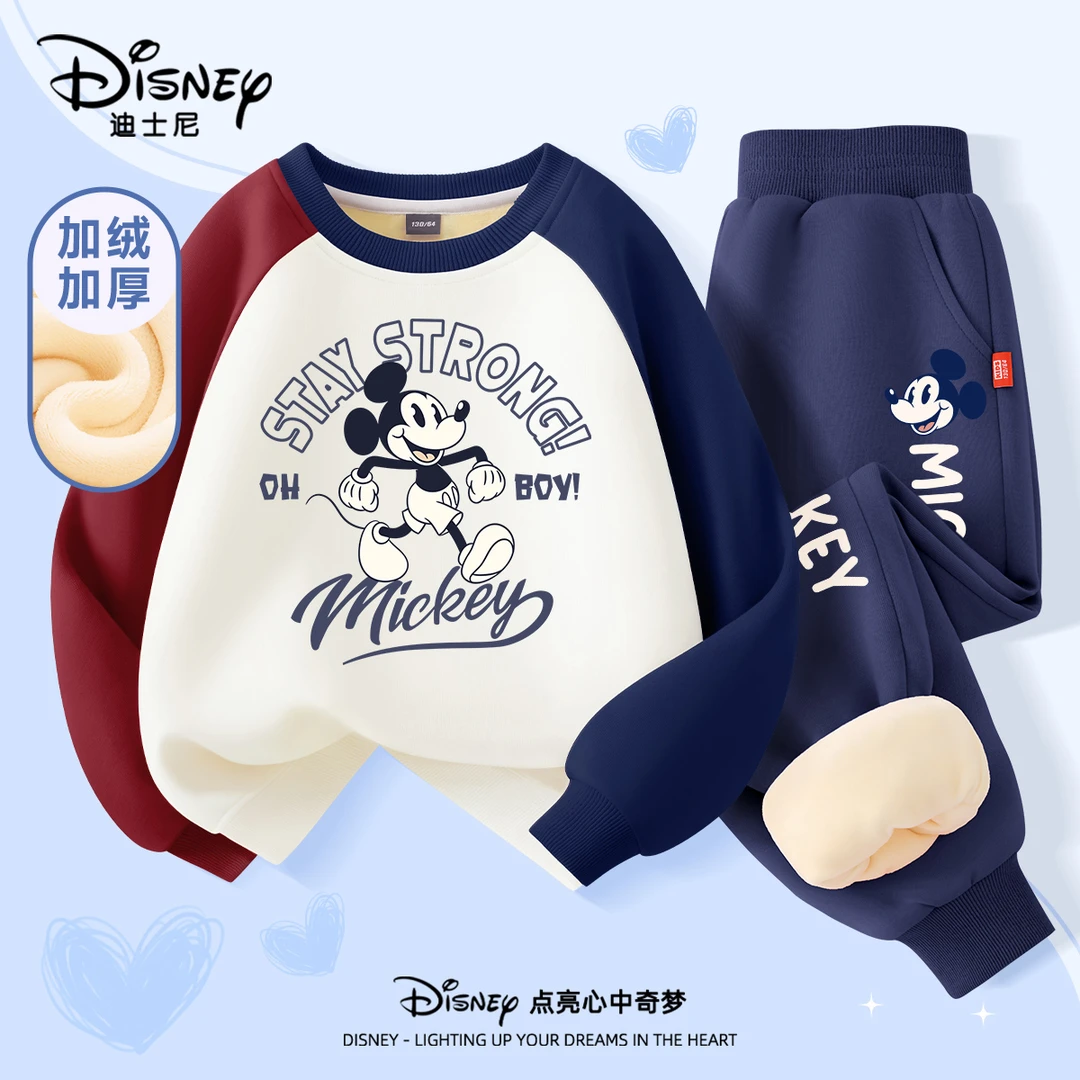 迪士尼男童冬季套装2025新款秋冬加绒男孩两件套童装保暖儿童冬装