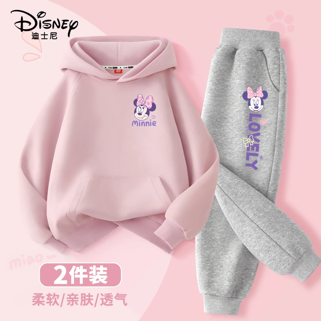 迪士尼女童春装卫衣2025新款连帽中大童百搭外套儿童上衣女孩套装