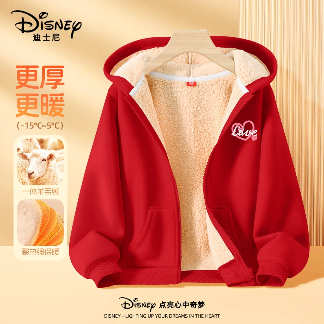 迪士尼女童加绒外套秋冬款一体绒羊羔绒连帽女孩秋装儿童连帽开衫