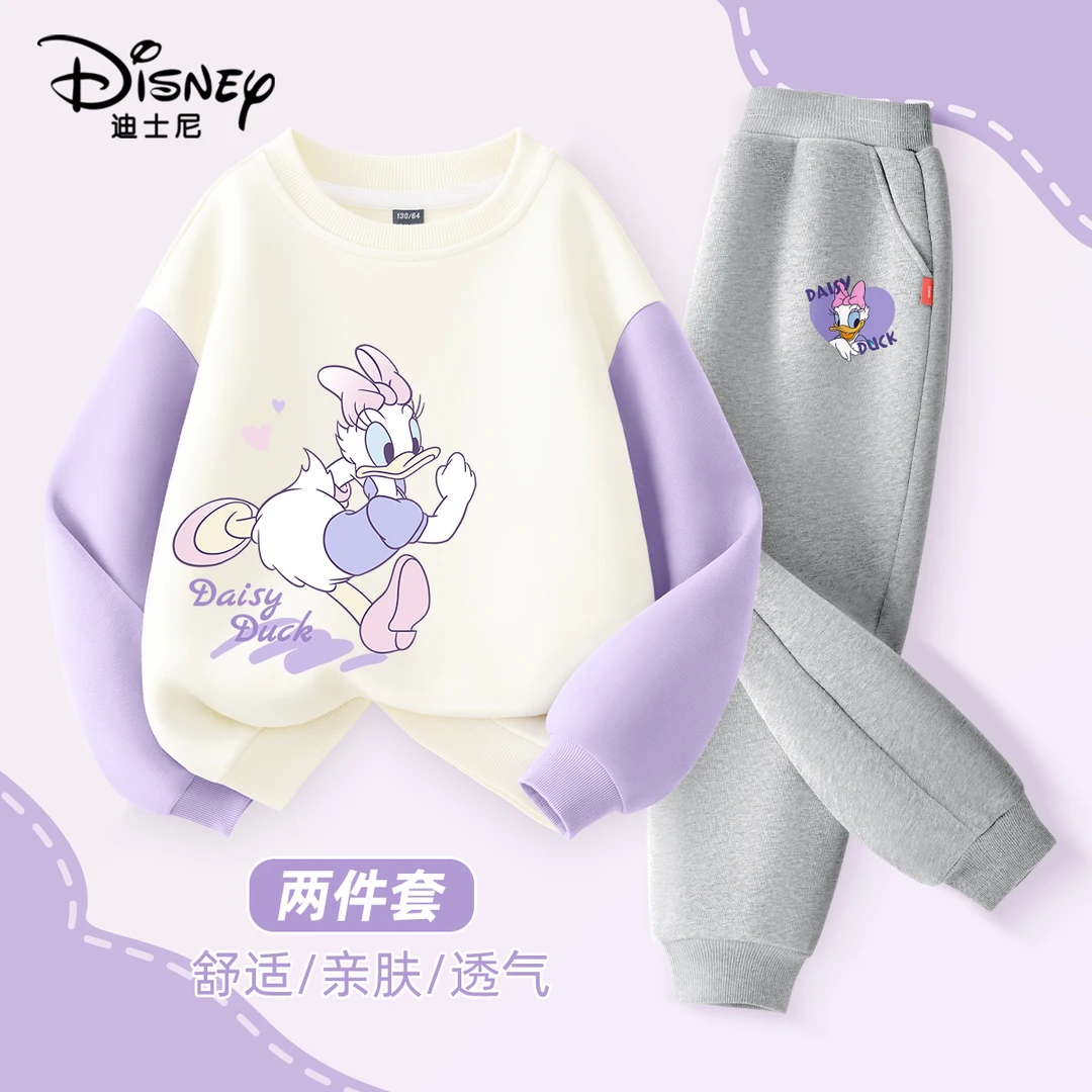 迪士尼女童秋季套装春秋款儿童卫衣2025新款童装秋装洋气女孩衣服
