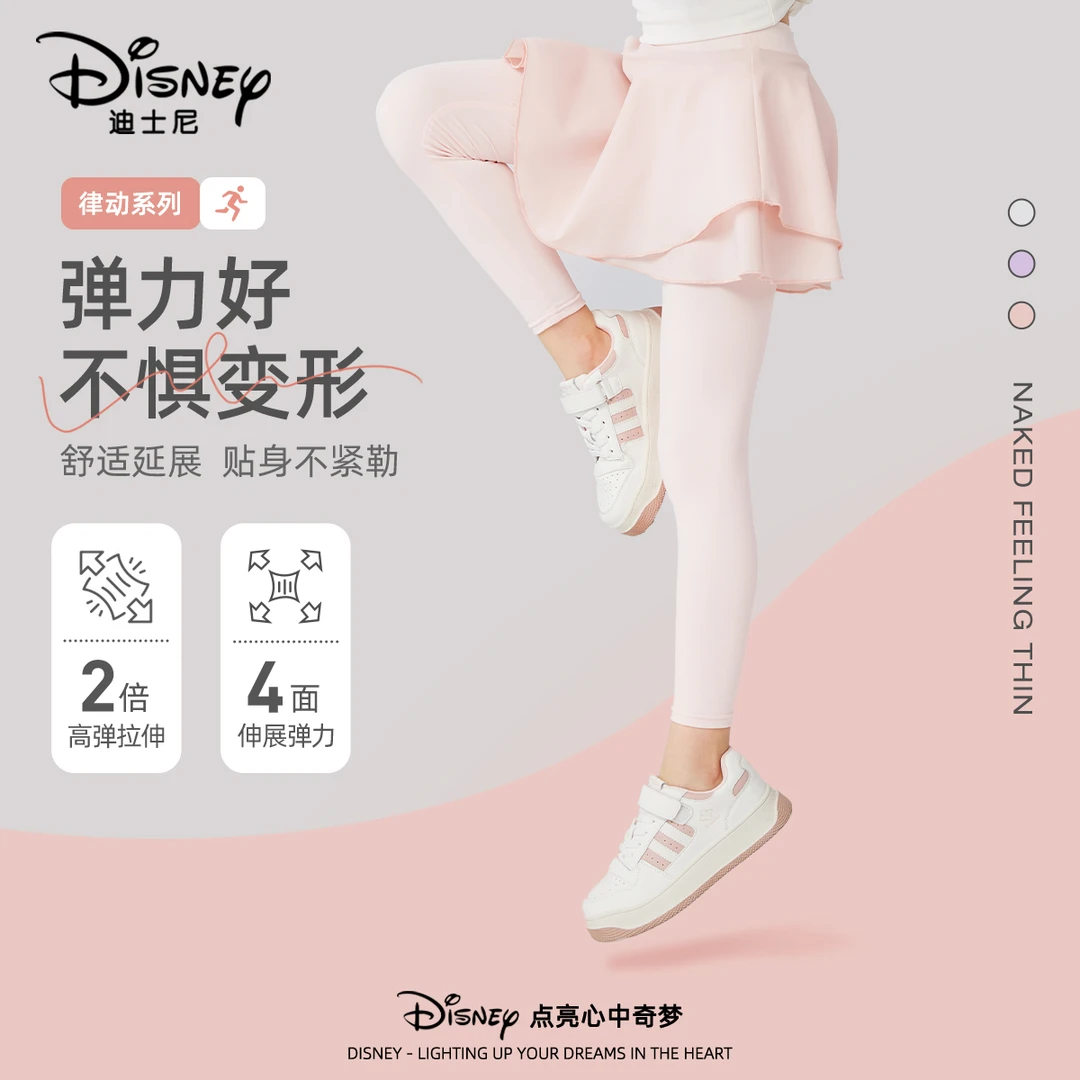 迪士尼鲨鱼裤女童打底裤夏季薄款2025新款速干外穿儿童裤子瑜伽裤