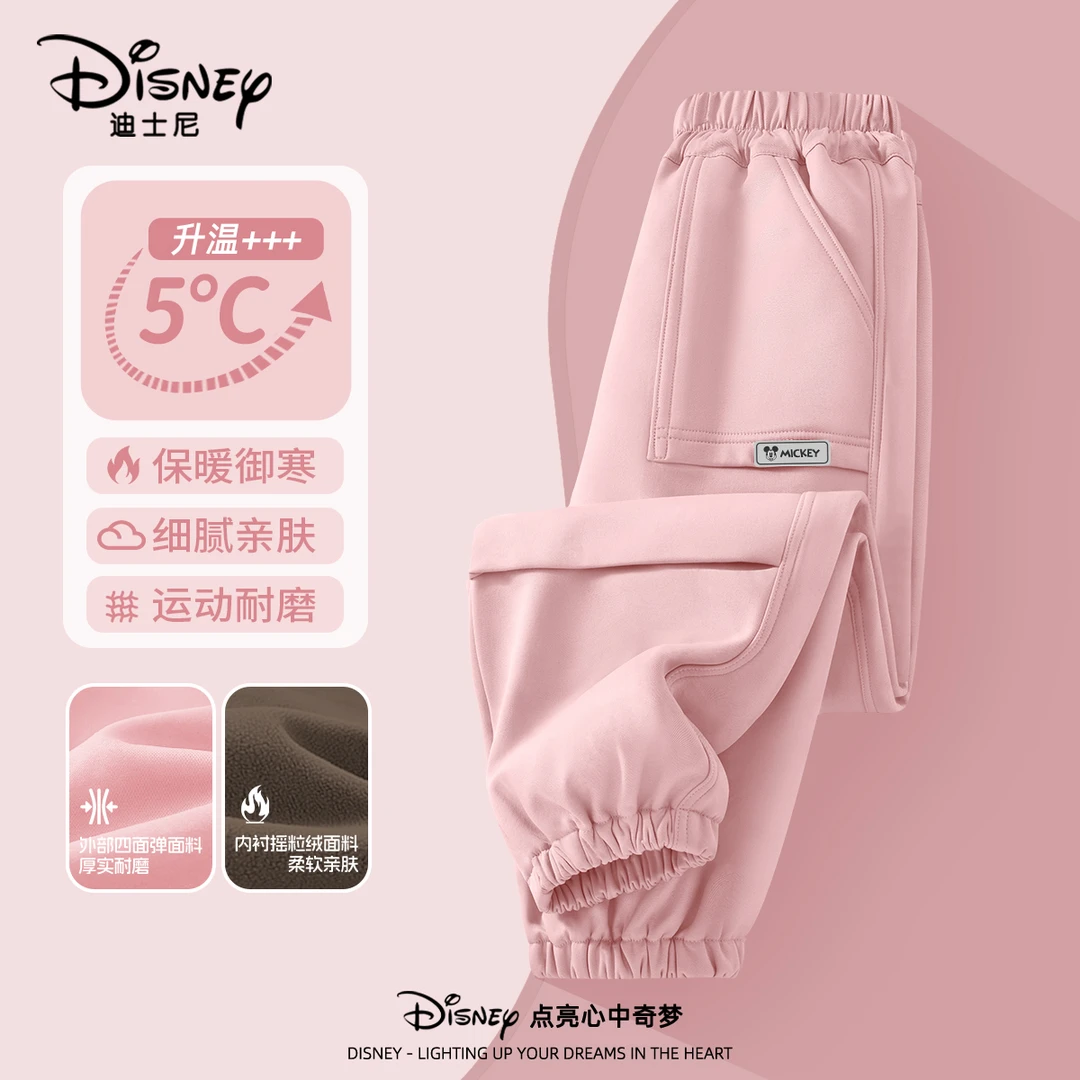 迪士尼女童加绒加厚裤子三防保暖工装裤2025冬季新款儿童冲锋裤潮