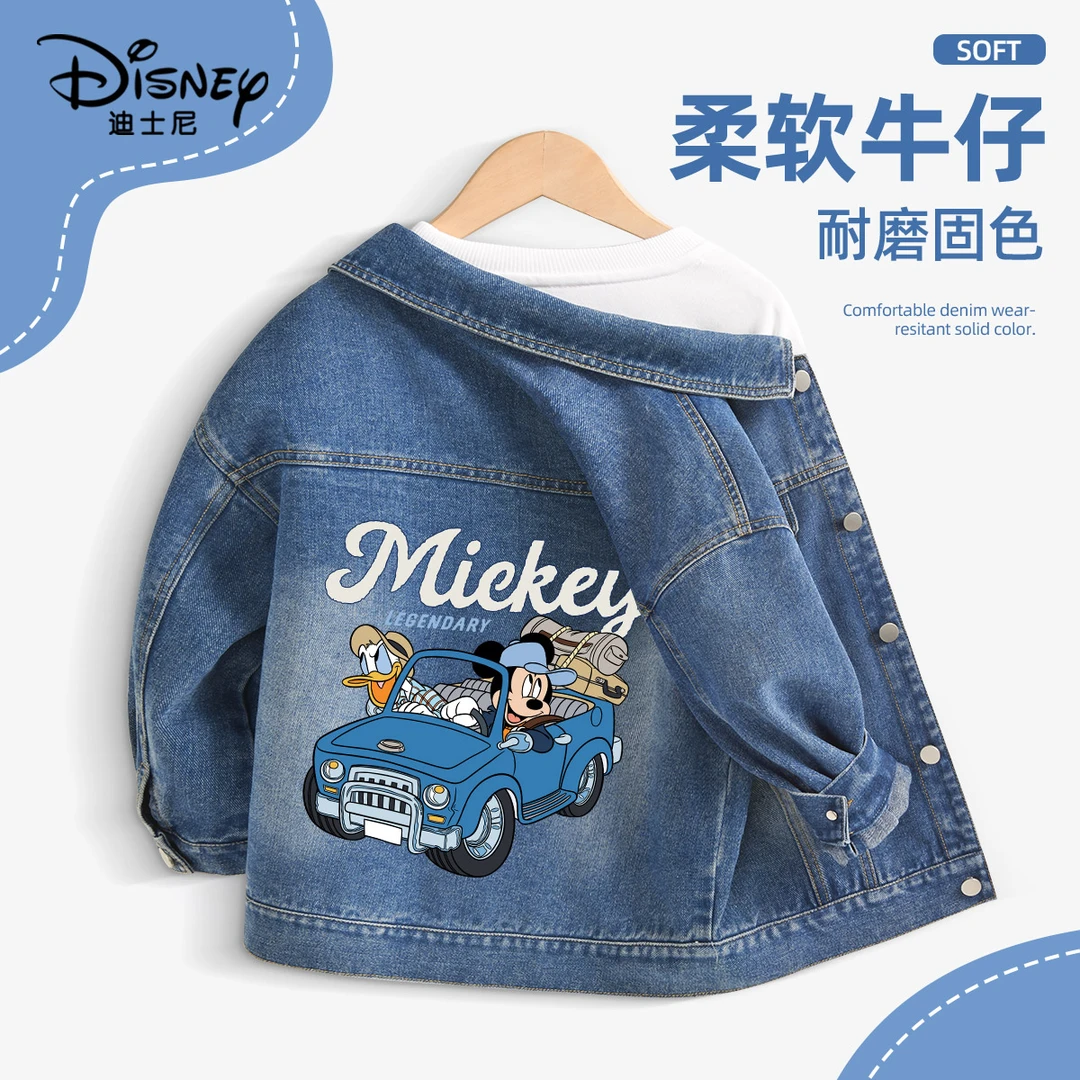 迪士尼童装男童外套春秋款2025新款外穿牛仔夹克薄款儿童秋装上衣